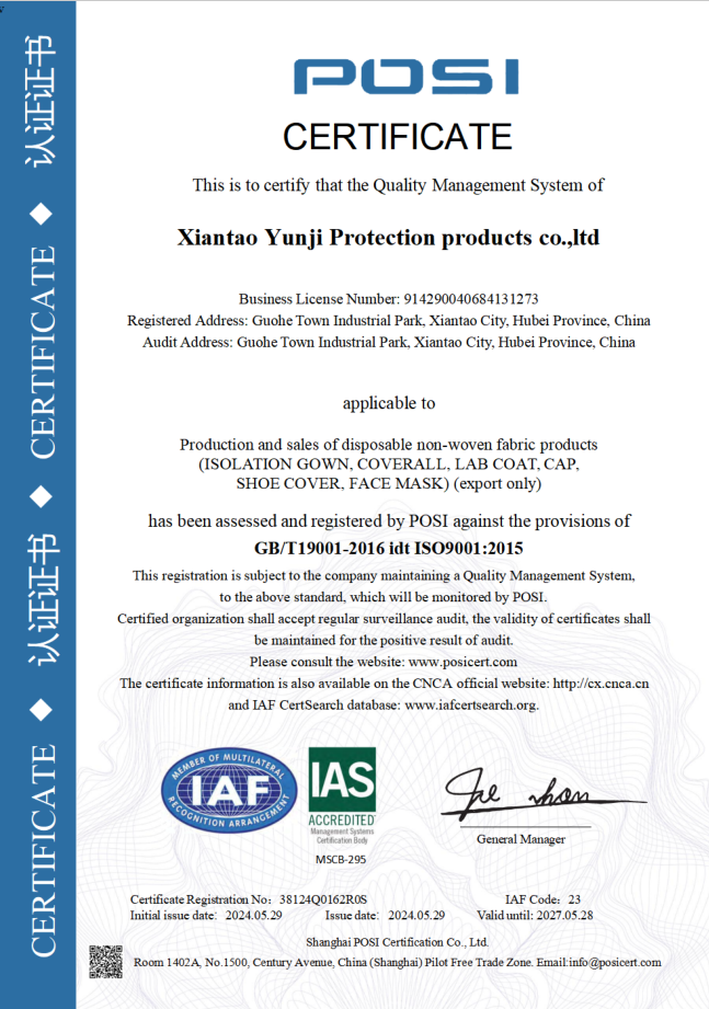 ISO9001
